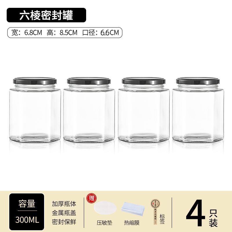 做黄桃罐头空瓶可蒸煮耐高温密封罐食品级瓶子西红柿酱蜂蜜玻璃瓶|undefined