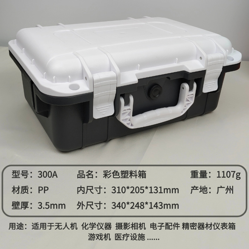 Caja impermeable de color Caja de embalaje de drones Caja de protección de seguridad Caja de embalaje de instrumentos electrónicos Caja de revestimiento EVA
