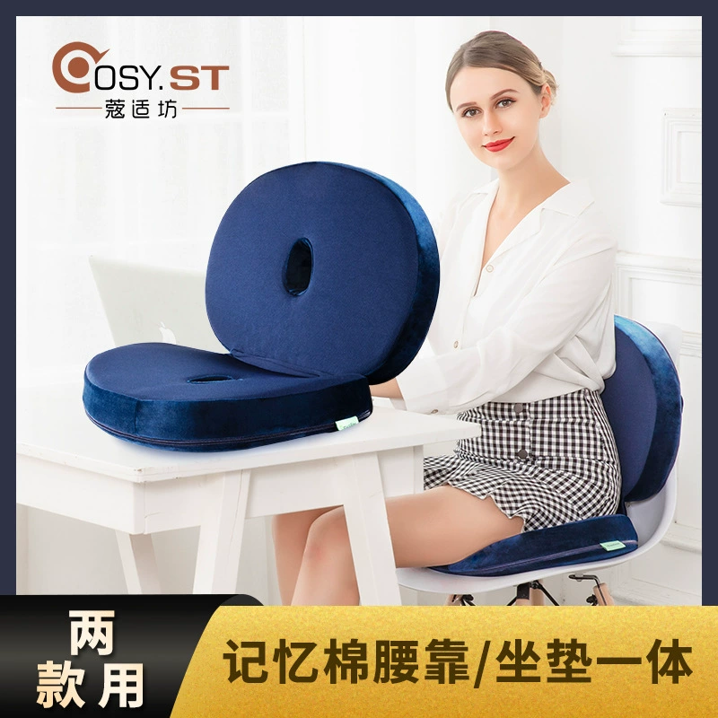 Индивидуальный дизайн, подушка для талии двойного назначения, офисная, хлопковая Подушка с эффектом памяти для беременных, подушка для бедренного стула