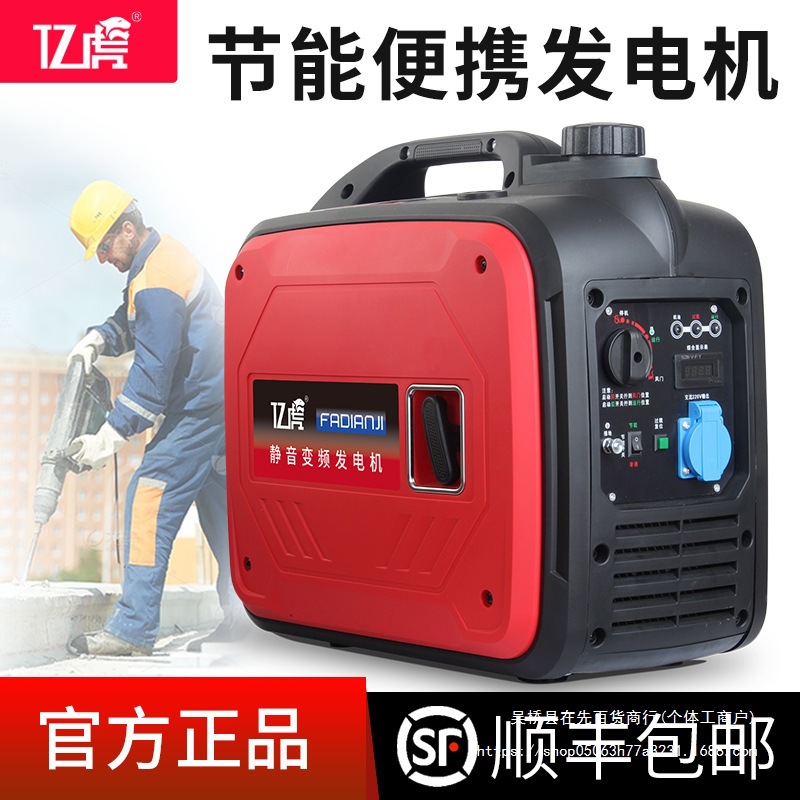 小型汽油发电机220v静音变频家用手提迷你摆摊户外露营房车便携式