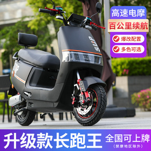 �¿��L����늄�܇72V�p��늄�Ħ��܇60V�ƿ܇���ʸ����Ħ���u