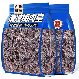 ���������÷��ʟo��ɽ髹������T������ʳ100g
