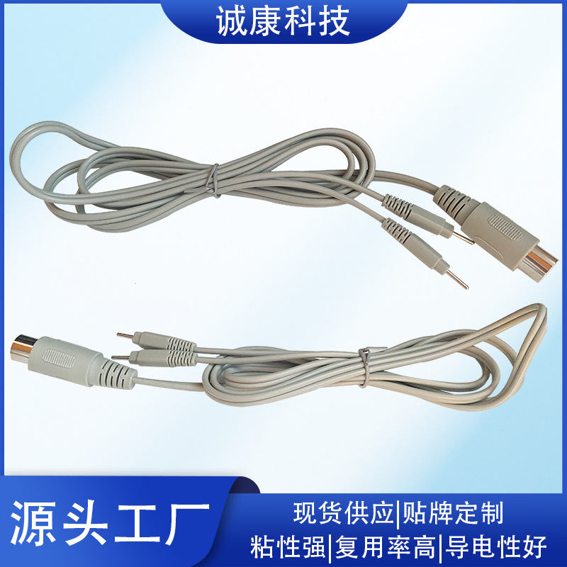 厂家直销五芯圆头中频经络理疗线脉冲电疗贴片连接输出导线插针线