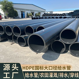 PE管;波纹管;其他塑料管