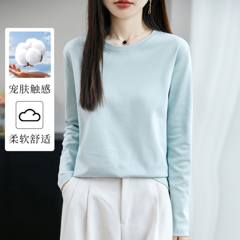 100纯棉针织打底衫女士圆领套头内搭上衣早秋新款休闲百搭风纯色|undefined
