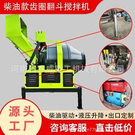 混凝土机械;输送机;储罐