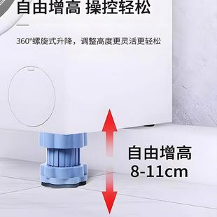 ☍ Washing Machine Refrigerator Base Foot Pad Heightening Shock Absorption Anti-Slip Anti-Shock Pad Heightening Refrigerator Silent Pulsator Drum Bearing