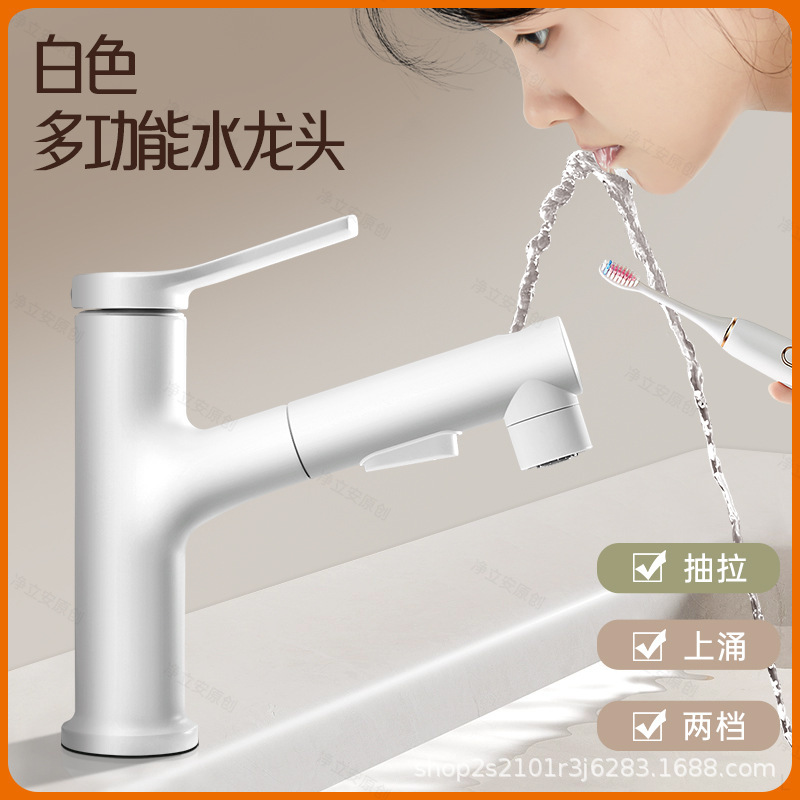 Solid Brass Pull-Out Faucet for Washbasin, Hot and Cold Water Bathroom Cabinet, Bathroom Sink, White Faucet