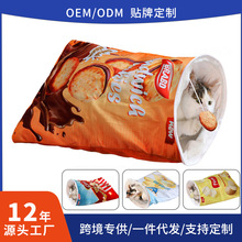 宠物睡袋冬季保暖宠物床响纸半封闭式加绒狗窝猫咪袋子半封闭猫窝