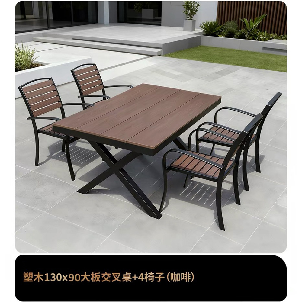 Mejora de madera de plástico 130x90 tabla grande + 4 sillas (Café)