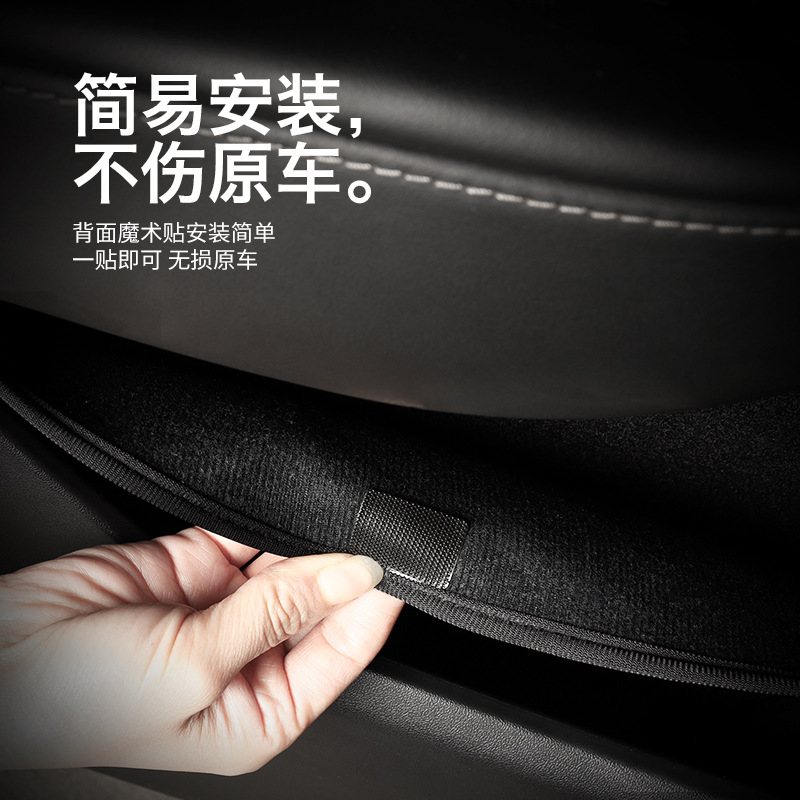 (2개) TESLA MODELY | 3 수정 된 자동차 도어 스토리지 슬롯 패드 액세서리 모델 3 실내 장식 보호에 적합