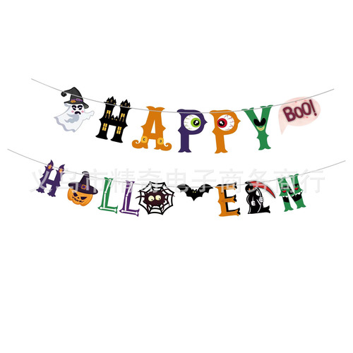 Cross-border Amazon Halloween Party Decoration Ghost Banner Cup Paper Plate Napkin Tablecloth Tableware Set