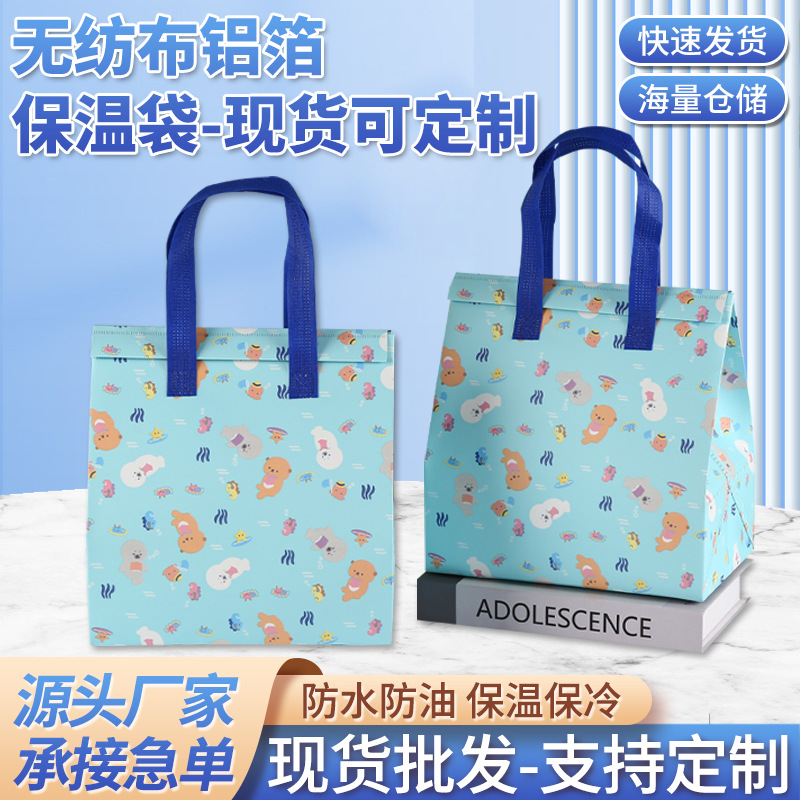 无纺布袋覆膜外卖保温袋现货一次性无纺布高级感打包手提袋子批发