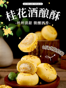 ��ᄹ����ֹ����y���c���c��ʽ������c�����e��ʳС��