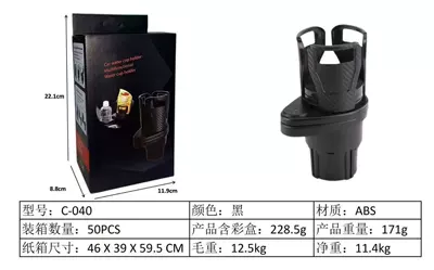 Car Water Cup Holder Two-In-One Cross-Border Hot-Selling Universal Double-Layer Drink Holder for Cars Multifunctional Car Water Cup Holder (Car cup holder/beverage holder) - black