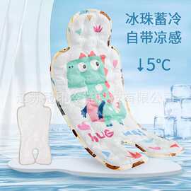 婴儿车餐椅通用凉席夏季推车儿童安全椅冰座垫降温产品 图片可定