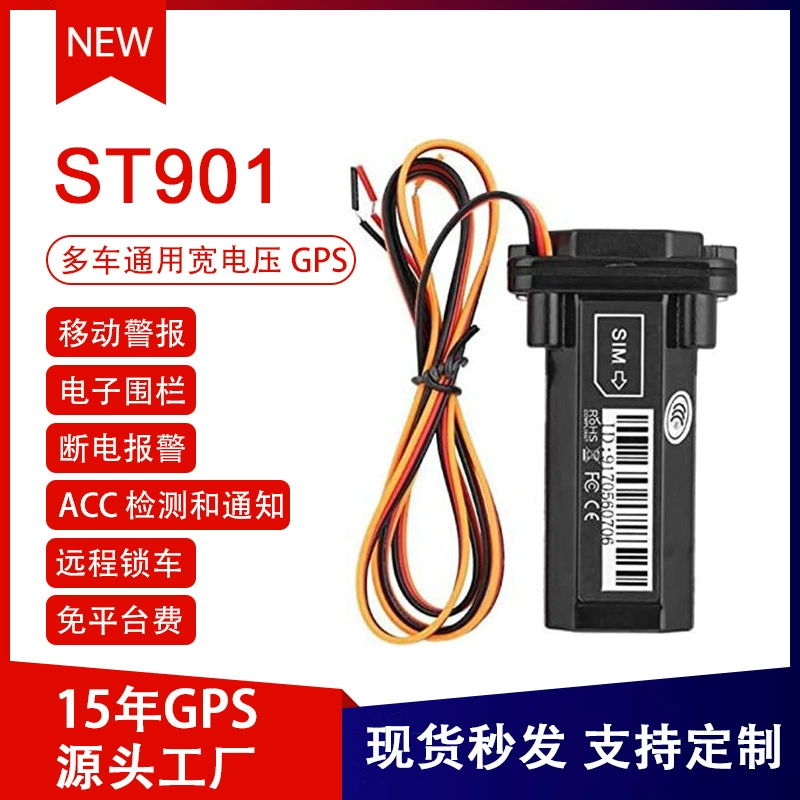 Кросс-бордерный бестселлер GPS-локатор ST901, водонепроницаемый трекер 4G для мотоциклов и электромобилей, противоугонная система GPS GT02
