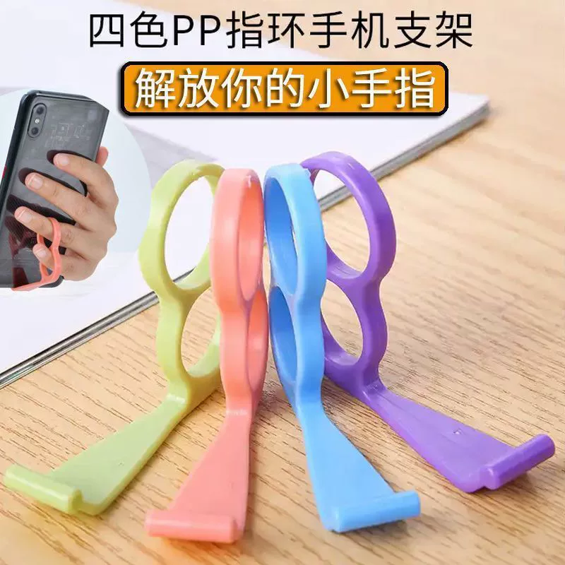 Phone holder, mobile phone, handheld tubing