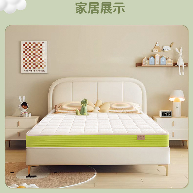 Wz Bean Sprouts Children's Mattress S-Type Fine Jute Natural Latex Baby 0 Glue Environmentally Friendly Anti-Mite Tatami