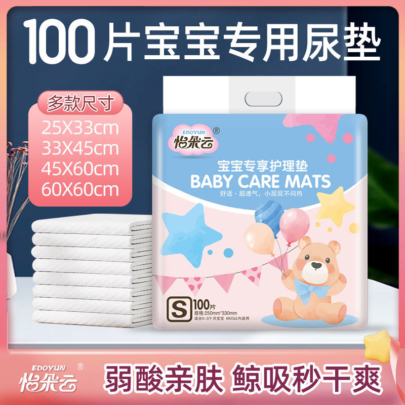 Disposable waterproof breathable children's big hermetic sheet for…