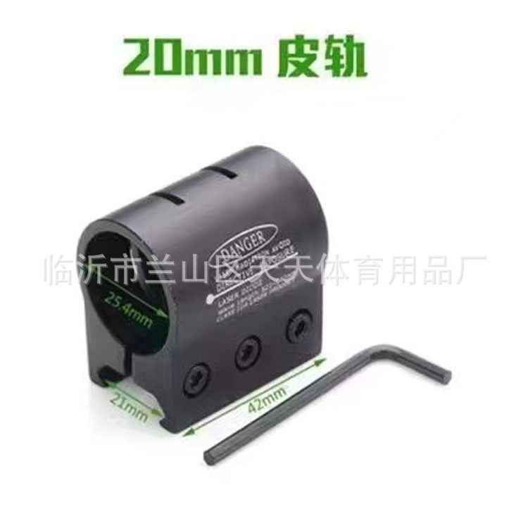 20mm 레일