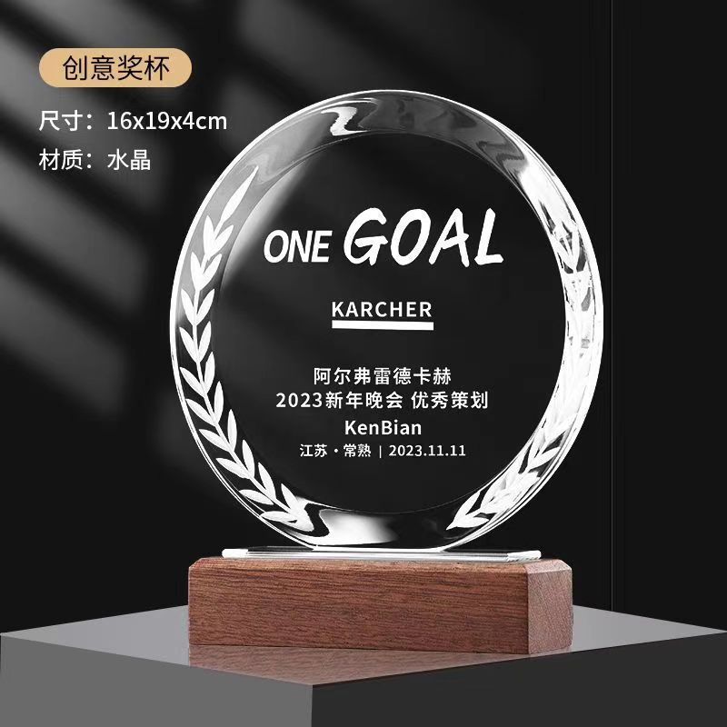 Medalla de trofeo de cristal base de madera sólida, competencia de grabación creativa, premios de la reunión anual, medallas de recuerdos para niños