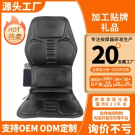 按摩椅;按摩枕/靠垫;按摩床