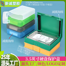 ����Ӳ�P���o��3.5Ӣ�� ������mHDDӲ�P�ռ{�� Ӳ�P��PP��