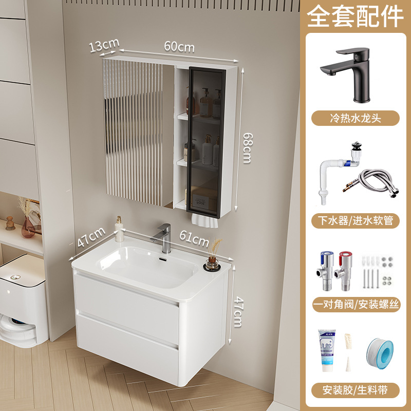 Arco de panal de arco de crema gabinete de baño combinación cerámica integral lavabo