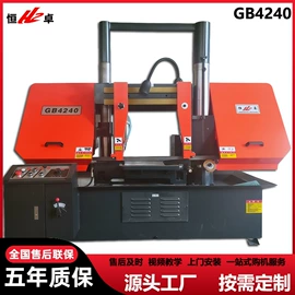 锯床;液压整机;车床