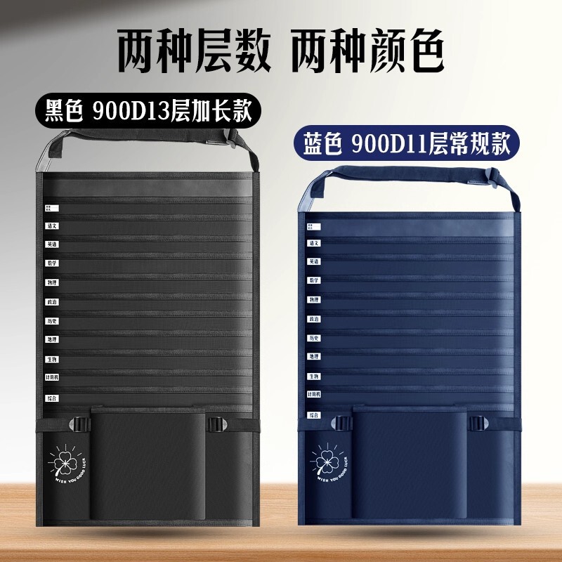 挂书袋大容量桌边书袋课桌旁侧面收纳学生初中高中生书桌侧边侧挂|undefined