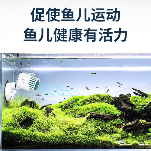 Wave pump fish tank, aquarium, surf pump, double-head cleaning artifact, silent suction cup, anti-reverse flow pump, wave machine