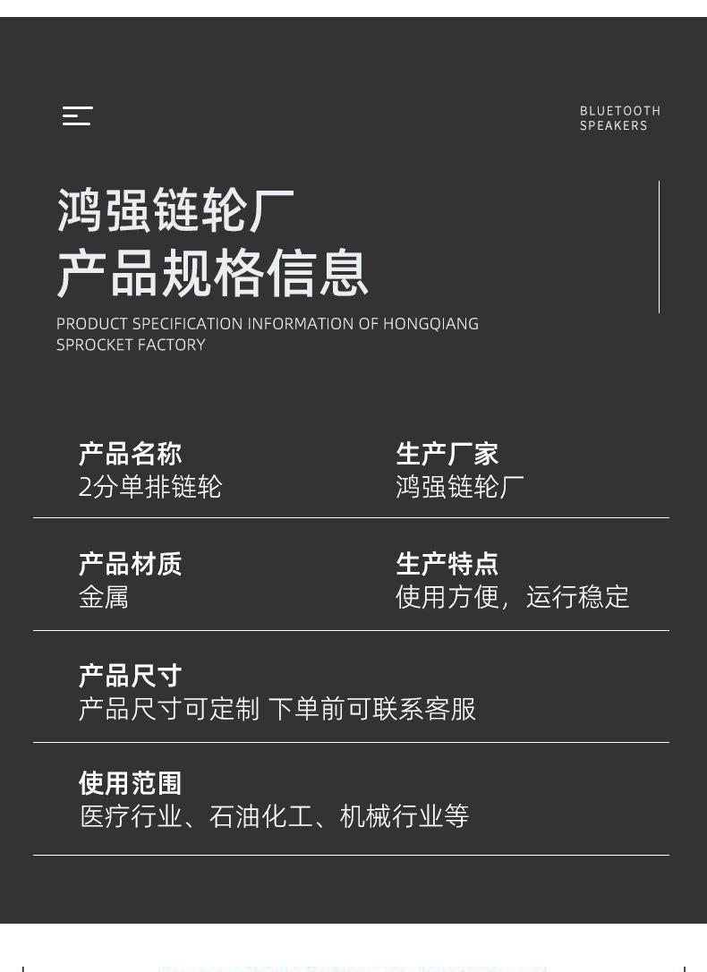 Manufacturer's 2-Minute Sprocket with Platform Combination, Double-Row Industrial Transmission Sprocket, Non-Standard Processing and Quenching Sprocket for Mechanical Equipment
