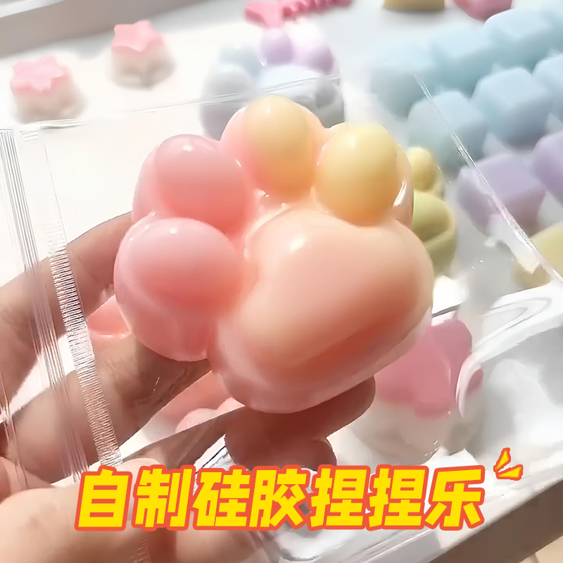 어린이 날 수제 장난감 실리콘 핀치 음악 DIY 소재 가방 수제 세트 소녀 고양이 발