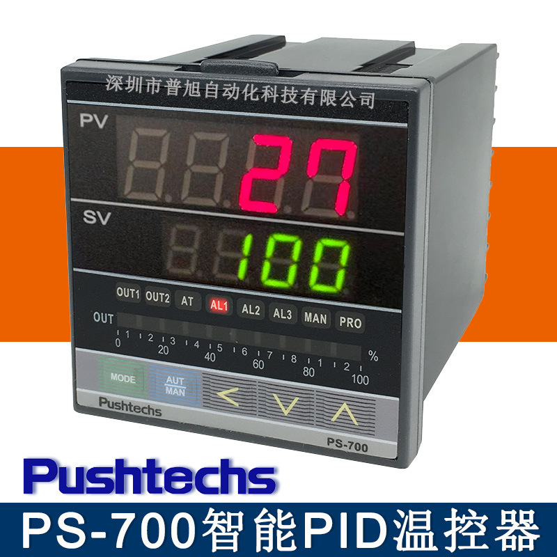 Glass Tempered Furnace Thermostat for Tunnel Furnace PS-700-801-000 Pushtechs Temperature Control Table