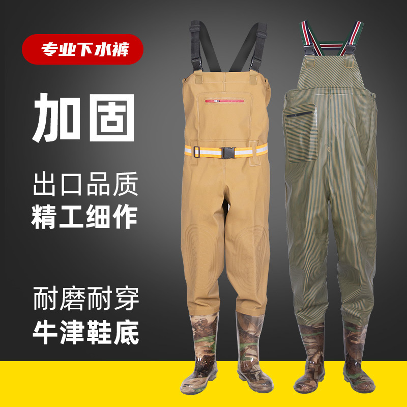 Water pants half-length men's and women's waterproof fishing clothes rain pants shorts fishing clothes water shoes water pants rice boots jumpsuit