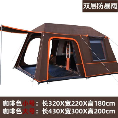 Çadırlar full-automatic big tent outdoor camping - coffee-5-8-people