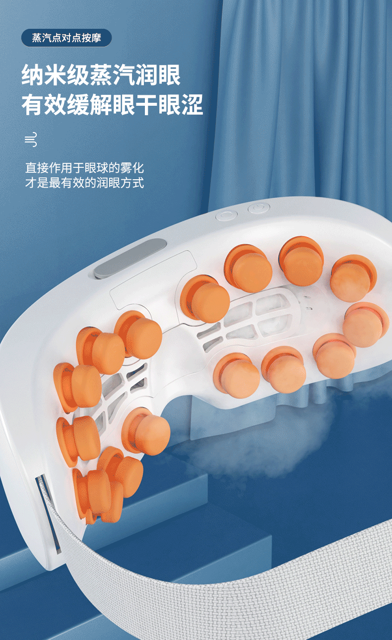 蒸汽眼罩眼部按摩仪热敷智能润眼仪儿童护眼仪眼睛按摩器礼品批发-阿里巴巴