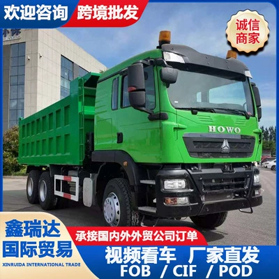 Directly from the Manufacturer: Howo Yük maşınları