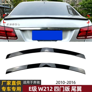 Mercedes-Benz E-Class W212 E200 E260 2010-2016 quyruq spoyleri modifikasiyası