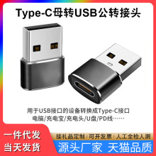 OTG�D���^�֙C�D���^��������늾��D�Q�^USB�Dtype-cĸ���D�Q��