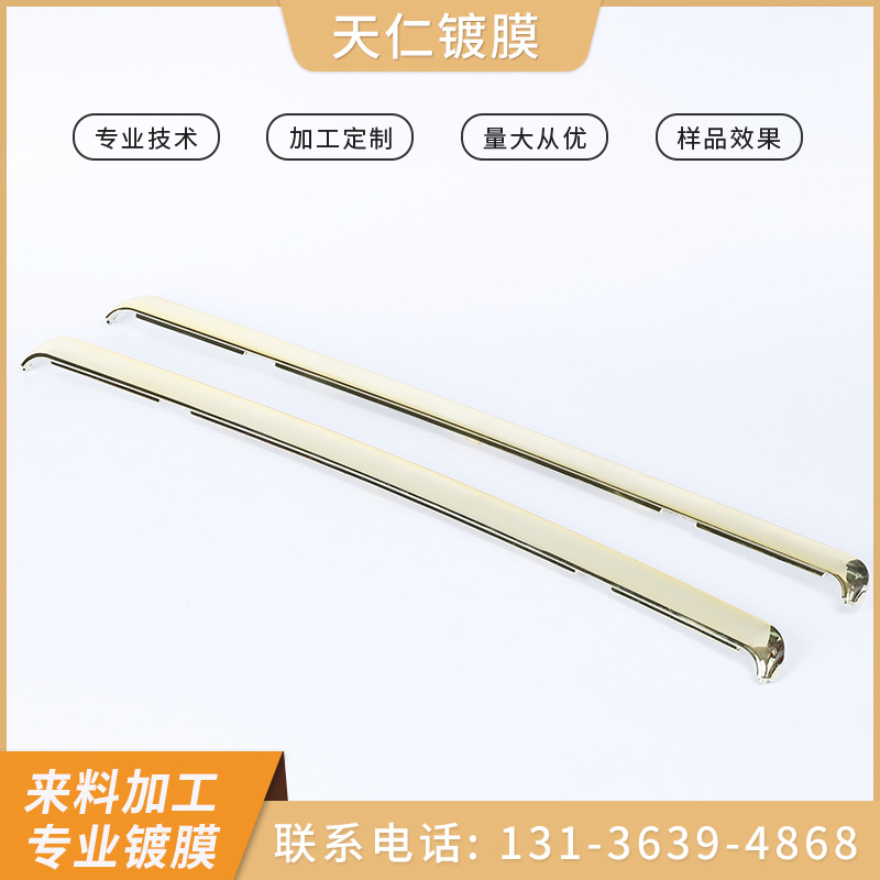 ABS塑胶电镀uv镀膜 表面加颜色产品外壳加颜色 电镀UV金