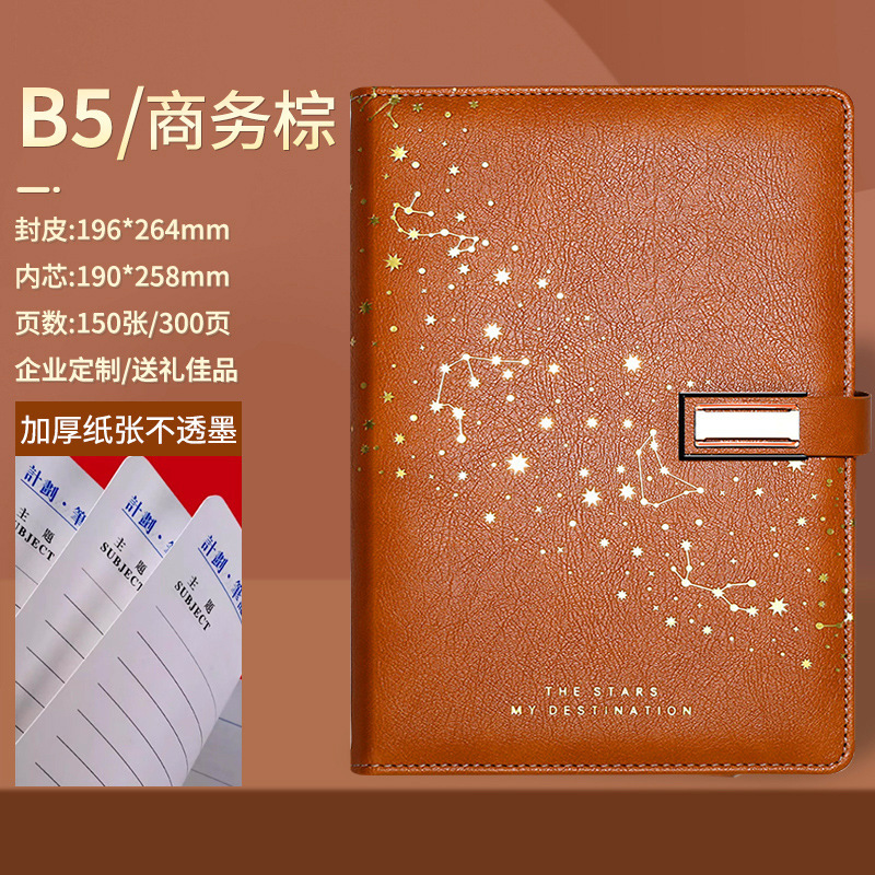 B5 cuaderno de cuero grueso DZ logotipo imprimible de la oficina corporativa actas de reuniones de gran tamaño cuaderno de notas adulto