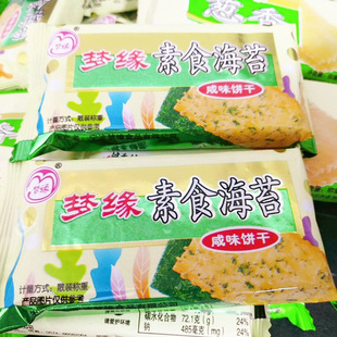 ��̦ɟ��Nʳ�[�����t������������e��ʳС��ɢ�b����