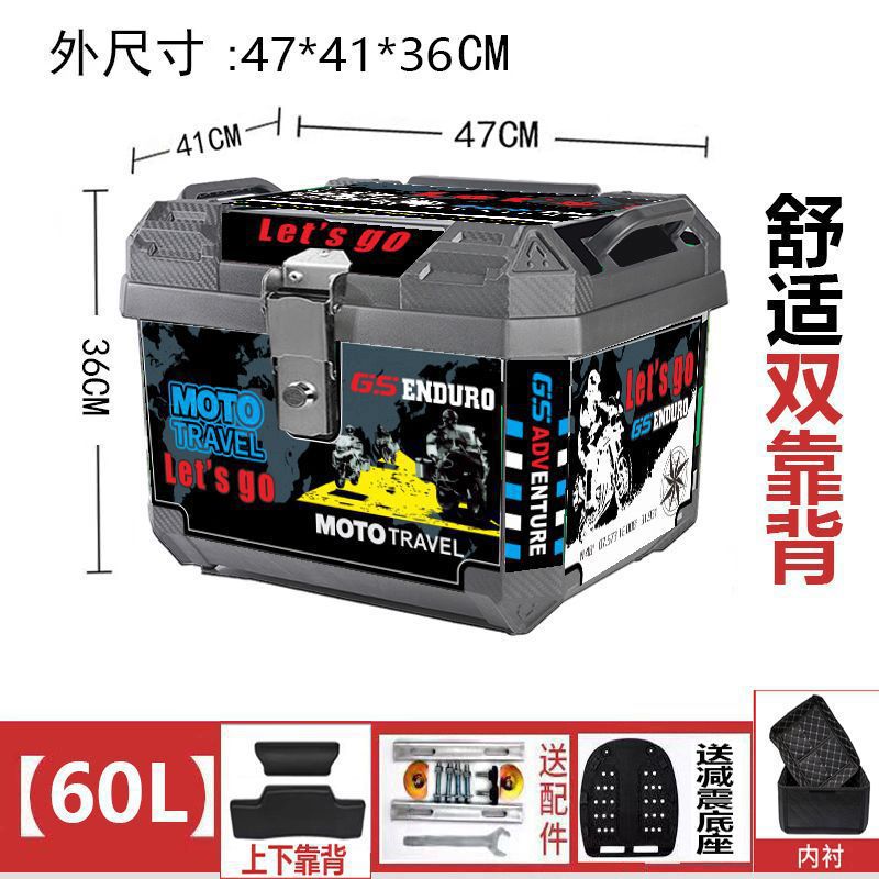 이중 등받이 + 충격흡수 베이스 + 설치부속품 + 안감(고구성) - 60리터(실버) 가자 + 스테인리스 잠금장치