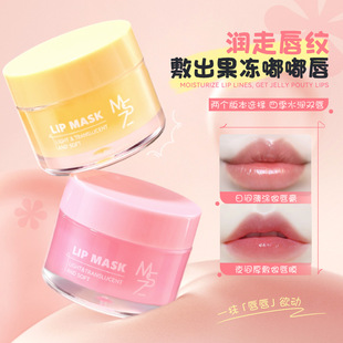 ��ϣ֥��Ĥ�������y�����aˮ�����Ѵ����o�흙����Ů�ﶬ�羳��Ĥ