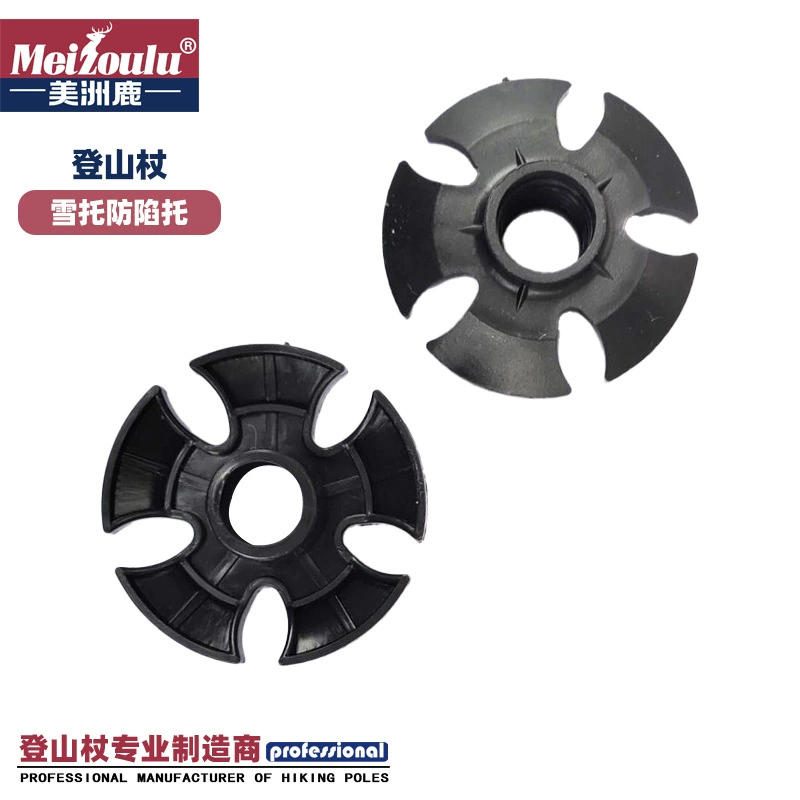 Новая треккинговая палка, поддержка для снега, поддержка против ловушки, треккинговая палка, амортизирующая, износостойкая крышка наконечника, защитная крышка для ног, защитный чехол для обуви типа трости