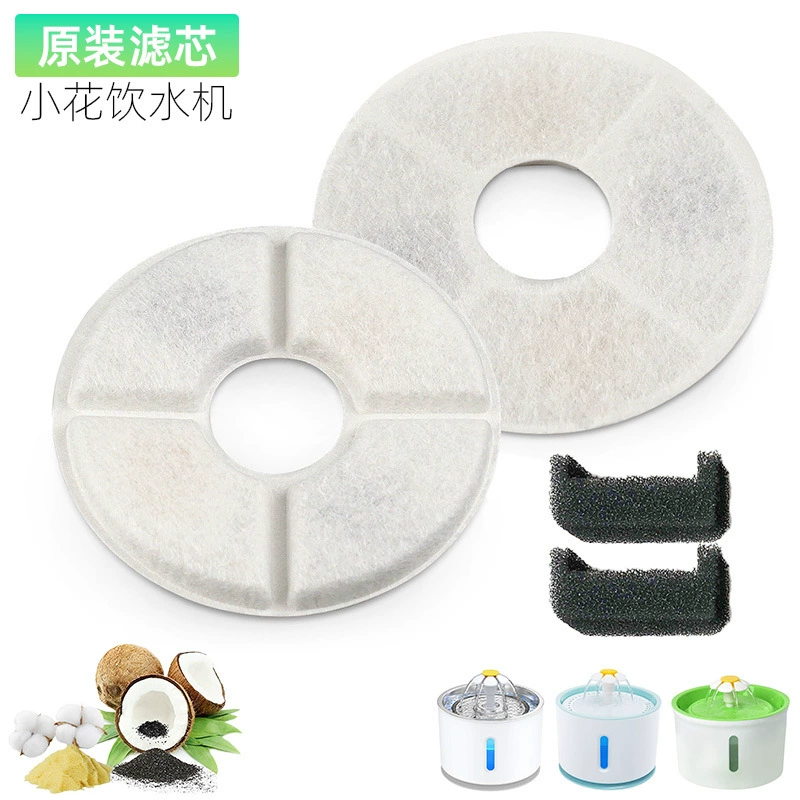 Фильтрующий элемент для диспенсера для воды для домашних животных, круглый фильтр для диспенсера для воды с цветком, сменный хлопковый фильтр, аксессуары для трансграничного диспенсера для воды Amazon
