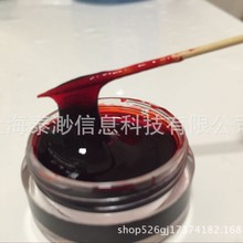 血块血膏假血浆吸血鬼结痂伤疤伤妆cos僵尸万圣节擦伤