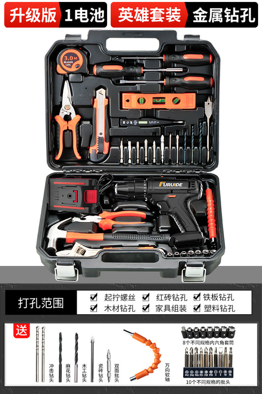 工具箱家用工具套装多功能五金电工维修组合大全车载电钻收纳全套|undefined